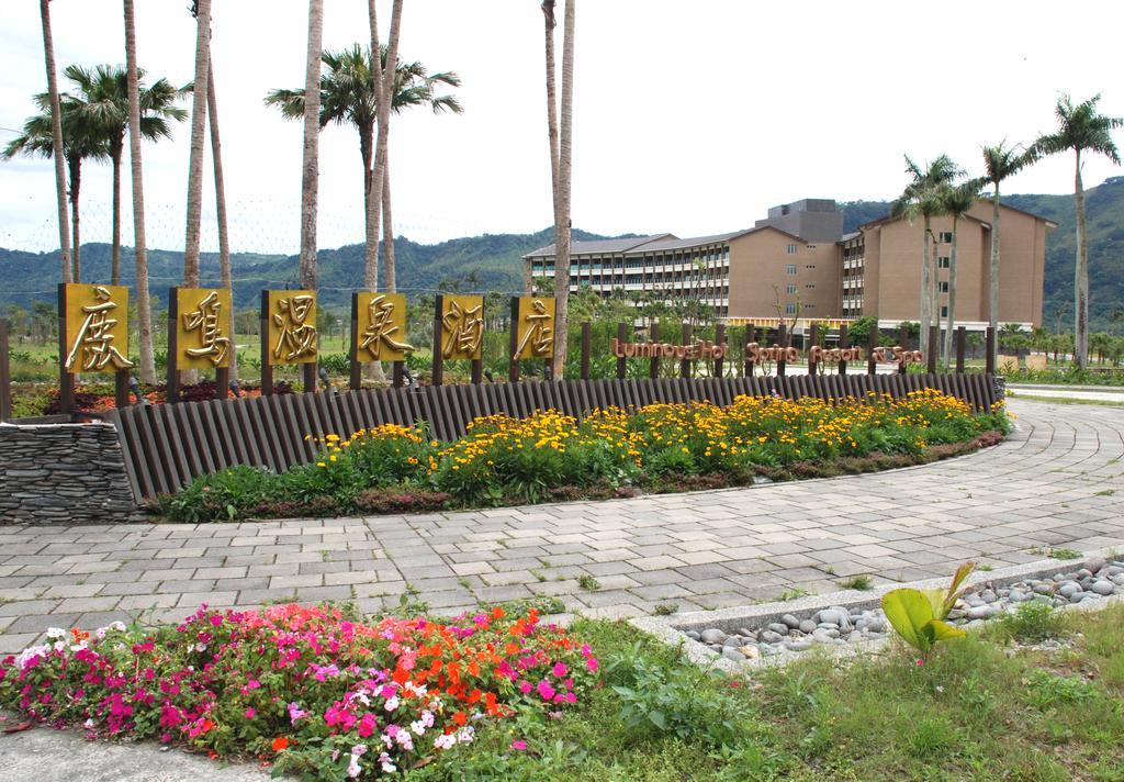 Luminous Hot Spring Resort & Spa Luye Εξωτερικό φωτογραφία